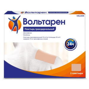 Вольтарен пластырь трансдермальный 15мг/сутки №2