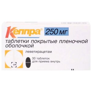 Кеппра таблетки покрытые плёночной оболочкой 250мг №30