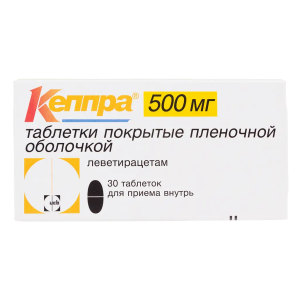 Кеппра таблетки покрытые плёночной оболочкой 500мг №30