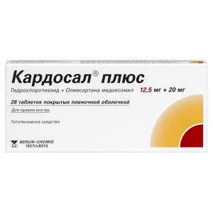 Кардосал плюс таблетки покрытые плёночной оболочкой 12,5мг+20мг №28
