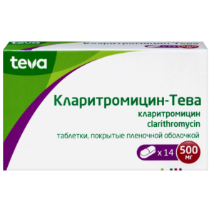 Кларитромицин-Тева таблетки покрытые плёночной оболочкой 500мг №14