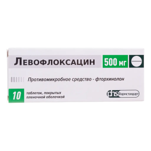 Левофлоксацин таблетки покрытые плёночной оболочкой 500мг №10 