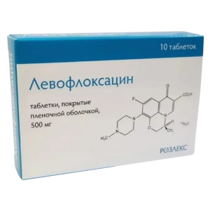 Левофлоксацин таблетки покрытые плёночной оболочкой 500мг №10