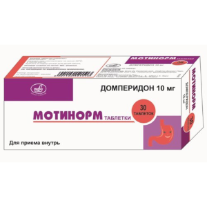 Мотинорм таблетки 10мг №30