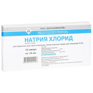 Натрия хлорид растворитель для приготовления лекарственных форм для инъекций 0,9% ампулы 10мл №10