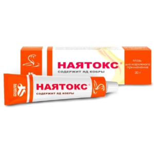 Наятокс мазь для наружного применения туба 20г