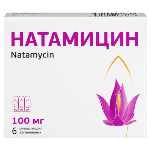 Натамицин суппозитории вагинальные 100мг №6