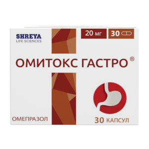 Омитокс Гастро капсулы 20мг №30