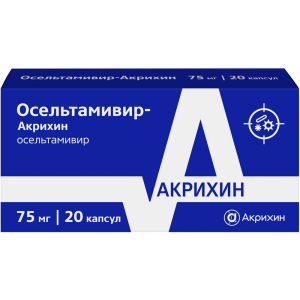 Осельтамивир-Акрихин капсулы 75мг №20