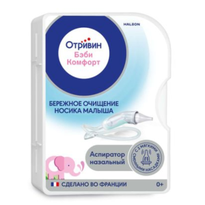 Отривин Бэби Комфорт аспиратор назальный с двумя сменными насадками