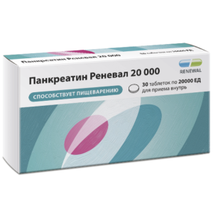 Панкреатин Реневал 20000 таблетки кишечнорастворимые покрытые пленочной оболочкой 20000ЕД №30