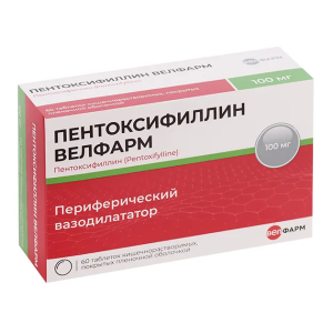 Пентоксифиллин Велфарм таблетки кишечнорастворимые покрытые плёночной оболочкой 100мг №60 и/у