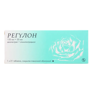 Регулон таблетки покрытые плёночной оболочкой №21