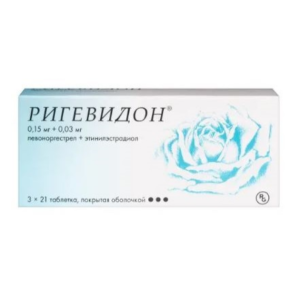 Ригевидон таблетки покрытые оболочкой №21х3