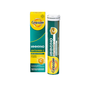 Супрадин Иммуно витамин С таблетки шипучие 1000 мг №15