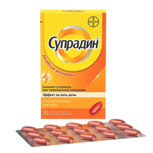Супрадин таблетки покрытые оболочкой №30