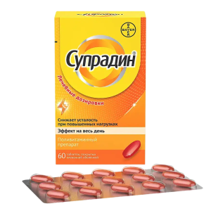 Супрадин таблетки покрытые оболочкой №60