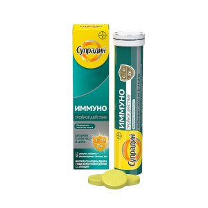 Иммуно Тройное действие товарного знака Супрадин шипучие таблетки массой 4,5г №15