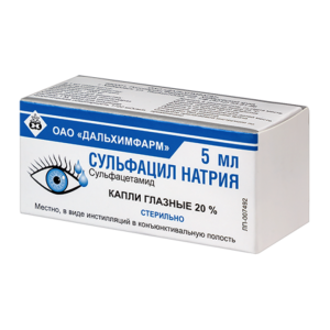 Сульфацил натрия капли глазные 20% флакон-капельница 5мл