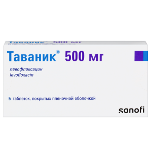 Таваник таблетки покрытые плёночной оболочкой 500мг №5