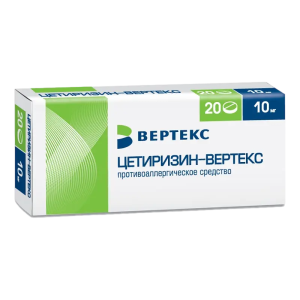 Цетиризин Вертекс таблетки покрытые плёночной оболочкой 10мг №20