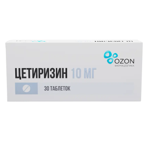 Цетиризин таблетки покрытые плёночной оболочкой 10мг №30