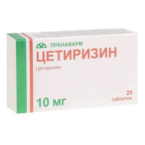 Цетиризин таблетки покрытые плёночной оболочкой 10мг №20