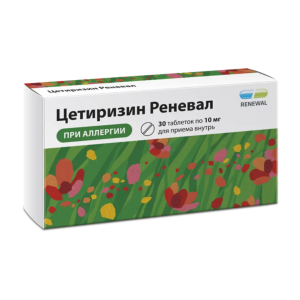 Цетиризин Реневал таблетки покрытые плёночной оболочкой 10мг №30