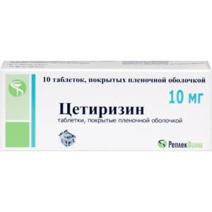Цетиризин таблетки покрытые плёночной оболочкой 10мг №10
