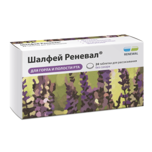 Шалфей Реневал таблетки для рассасывания без сахара №24 
