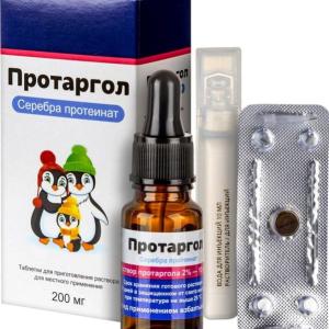 Протаргол таблетки для приготовления раствора для местного применения 200мг №1 в комплекте с флаконом и растворителем 10мл