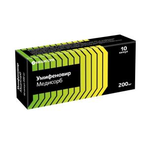 Умифеновир Медисорб капсулы 200мг №10