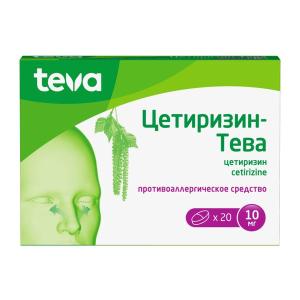 Цетиризин-Тева таблетки покрытые плёночной оболочкой 10мг №20