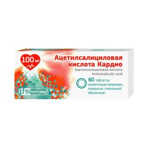 Ацетилсалициловая к-та Кардио таблетки покрытые кишечнорастворимой оболочкой 100мг №60