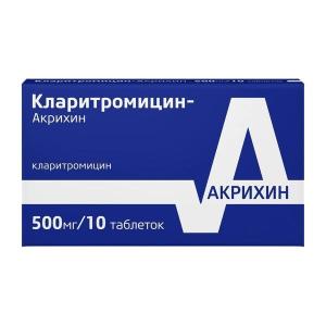 Кларитромицин-Акрихин таблетки покрытые плёночной оболочкой 500мг №10