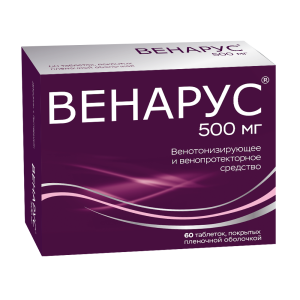 Венарус таблетки покрытые пленочной оболочкой 500мг №60