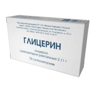 Глицерин суппозитории ректальные 2,11г №10