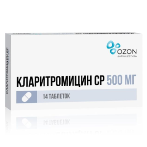 Кларитромицин СР таблетки с пролонгированным высвобождением покрытые плёночной оболочкой 500мг №14