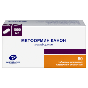Метформин Канон таблетки покрытые пленочной оболочкой 1000мг №60 