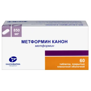 Метформин Канон таблетки покрытые пленочной оболочкой 850мг №60