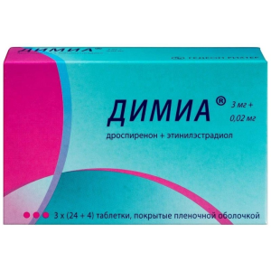 Димиа таблетки покрытые плёночной оболочкой 3мг+0,02мг №28