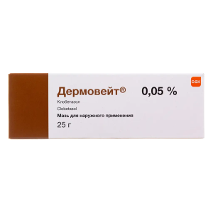 Дермовейт мазь для наружного применения 0,05% туба 25г