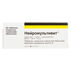 Нейромультивит таблетки покрытые плёночной оболочкой №60