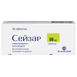 Сейзар таблетки 50мг №30