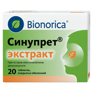 Синупрет экстракт таблетки покрытые оболочкой №20