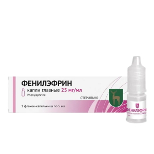 Фенилэфрин капли глазные 2,5% флакон-капельница 5мл