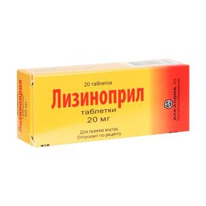 Лизиноприл таблетки 20мг №20