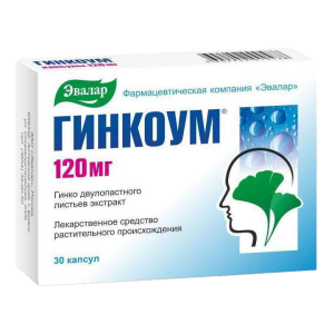 Гинкоум капсулы 120мг №30