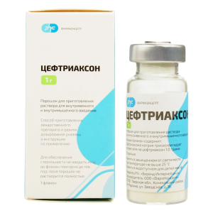 Цефтриаксон порошок для приготовления раствора для внутривенного и внутримышечного введения 1г №1