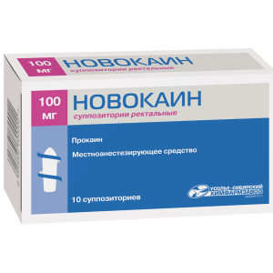 Новокаин суппозитории ректальные 100мг №10